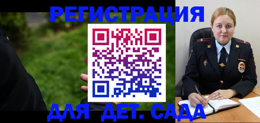 прописка иностранных граждан в Меленках